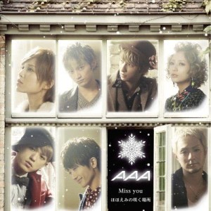 ดาวน์โหลดและฟังเพลง ほほえみの咲く場所 พร้อมเนื้อเพลงจาก AAA