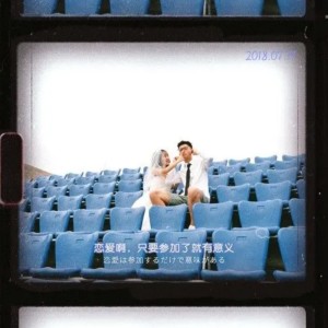 ดาวน์โหลดและฟังเพลง 纯白 (完整版) พร้อมเนื้อเพลงจาก Wlii Yoga