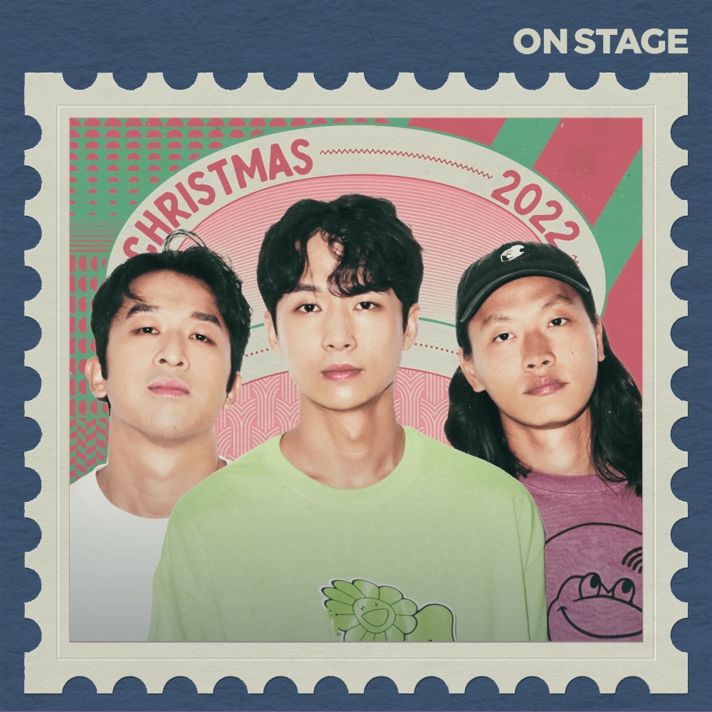 This Christmas