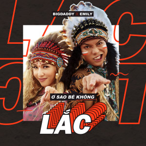 Album Ơ Sao Bé Không Lắc from BigDaddy