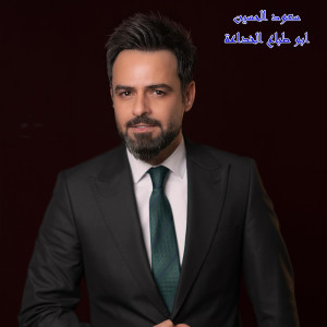 Album Abw Tibae Alkhidaea from 
