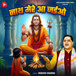 Album Nath Mere Aa Jaaeye from Mukesh Sharma