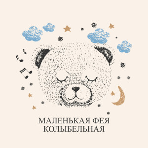 Dengarkan lagu Таинственный воздух nyanyian Инструментальная Джазовая Коллекция dengan lirik