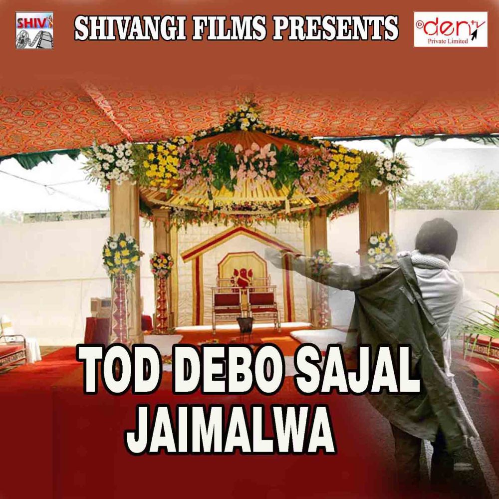 Tod Debo Sajal Jaimalwa