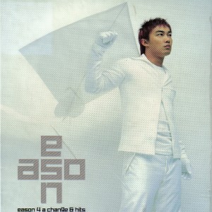 Album Eason 4 A Change & Hits from Eason Chan (陈奕迅)