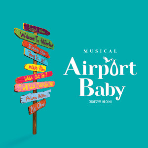 Musical Airport Baby (Original Cast Recording)