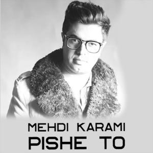 Album Pishe to from 