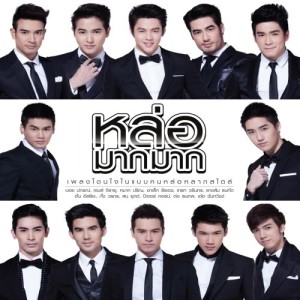 ดาวน์โหลดและฟังเพลง คนสุดท้าย (เพลงประกอบละคร มาลีเริงระบำ) พร้อมเนื้อเพลงจาก สน ยุกต์