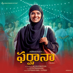 Listen to Farhana song with lyrics from Justin Prabhakaran
