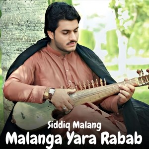 Album Malanga Yara Rabab from Siddiq Malang