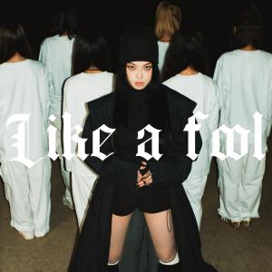 KALAI 家麗的專輯Like A Fool (Explicit)