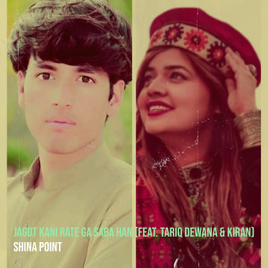 Listen to Jagot Kani Rate Ga Saba Han song with lyrics from Shina Point