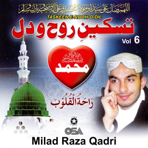 Milad Raza Qadri的專輯Taskeen-e-Rooh-o-Dil, Vol. 6
