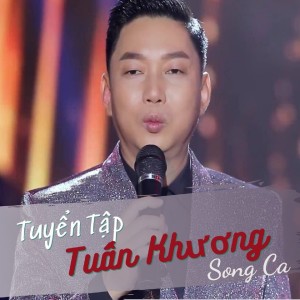 Listen to Thằng Tèo song with lyrics from Tuấn Khương