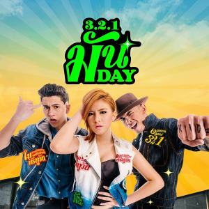 ดาวน์โหลดและฟังเพลง รักต้องเปิด (แน่นอก) (Splash Out) feat.ใบเตย อาร์สยาม (Single Version) พร้อมเนื้อเพลงจาก 3.2.1 (ทรี ทู วัน)