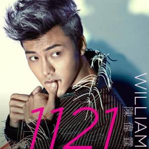 Album 1121 (Man) from William Chan （陈伟霆）