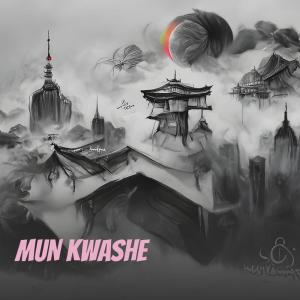 อัลบัม Mun Kwashe (Explicit) ศิลปิน Portable
