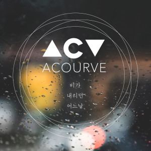 Listen to One Rainy Day song with lyrics from Acourve
