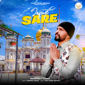Album Japiye Sare from Manpreet Chera