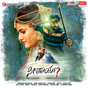 Seethayana (Original Motion Picture Soundtrack) dari Padmanabh Bharadwaaj
