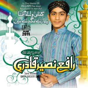 Listen to Al Madad Ya Rasool song with lyrics from Rafay Naseer Qadri