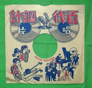 李麗華的專輯愛人的心