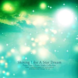 Piano Poet的專輯A dream that shines like a star