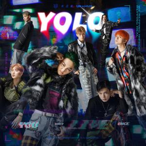 收聽原子少年 天王星的Yolo歌詞歌曲
