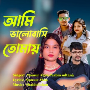 Listen to Ami Valobashi Tomay song with lyrics from Monsur Alom