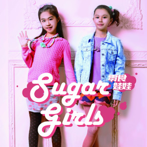 ดาวน์โหลดและฟังเพลง 云朵面包 พร้อมเนื้อเพลงจาก 零食娃娃