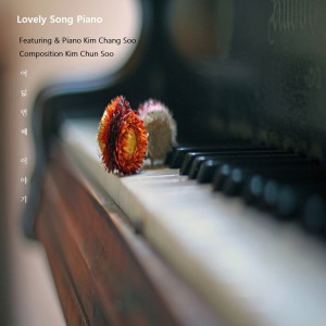 Album Lovely Song Piano oleh 김천수