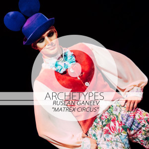 ดาวน์โหลดและฟังเพลง Matryoshka พร้อมเนื้อเพลงจาก Ruslan Ganeev