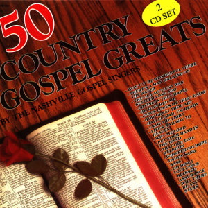 ดาวน์โหลดและฟังเพลง How Great Thou Art พร้อมเนื้อเพลงจาก The Nashville Gospel Singers