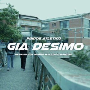 Album Gia Desimo (Explicit) from Pindos Atletico