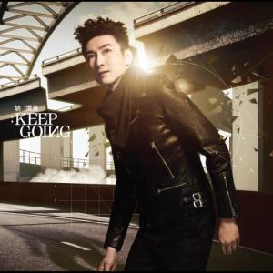 ดาวน์โหลดและฟังเพลง 心中有火 พร้อมเนื้อเพลงจาก 胡渭康