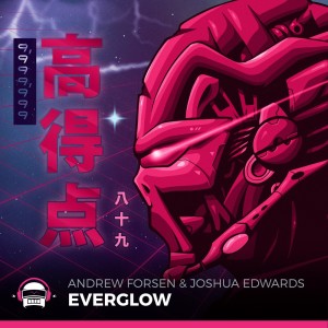 收聽Andrew Forsen的Everglow歌詞歌曲