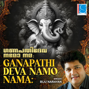 Biju Narayanan的專輯Ganapathi Deva Namo Nama