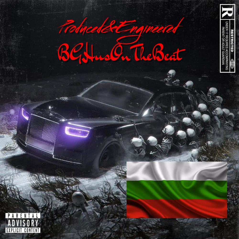 Dick To The Curb(feat. Kid Versace) (Explicit)