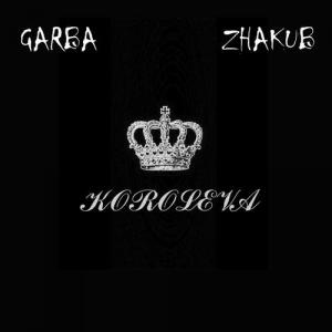 ดาวน์โหลดและฟังเพลง Королева พร้อมเนื้อเพลงจาก Zhakub