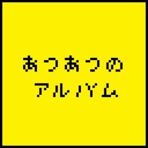 Listen to Shimamura (feat. Namichie) (Explicit) song with lyrics from ATSU ATSU Corporation.
