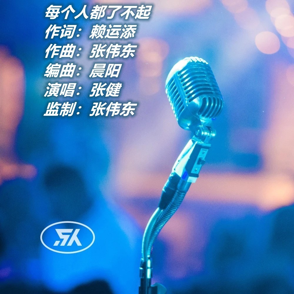中国的南方 (伴奏)