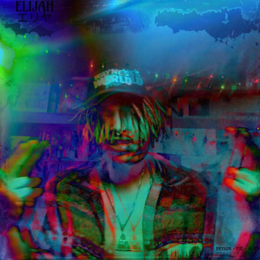 cardamom (Explicit)