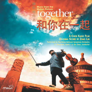 ดาวน์โหลดและฟังเพลง Violin Concerto in E (Excerpts) พร้อมเนื้อเพลงจาก Julius Conus