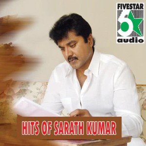 ดาวน์โหลดและฟังเพลง Kottai Sami (From "Nam Nadu") พร้อมเนื้อเพลงจาก Manikka Vinayagam