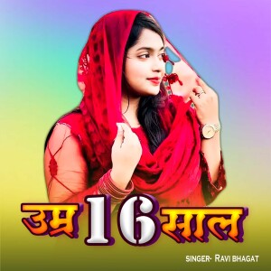 Album Umar 16 Saal from Ravi Bhagat