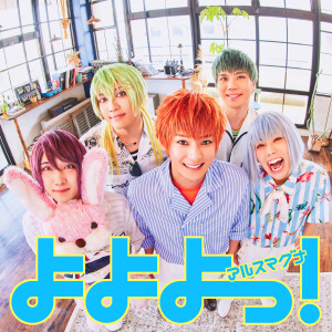 收聽アルスマグナ的無限閃光歌詞歌曲