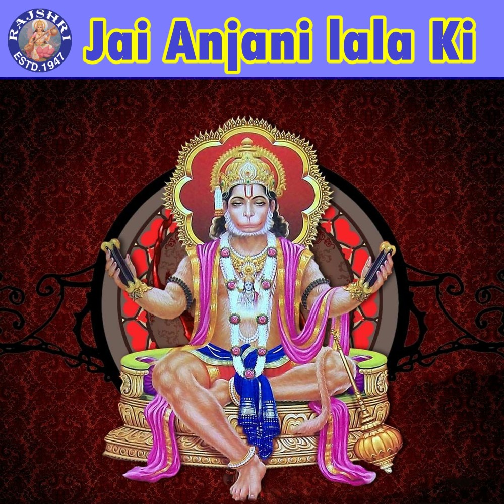 Hanuman Chalisa