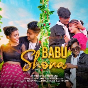 Album Babu Sona oleh Laxmi