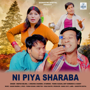 ดาวน์โหลดและฟังเพลง Ni Piya Sharaba พร้อมเนื้อเพลงจาก Deepak Belwal
