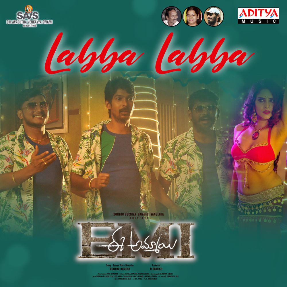 Labba Labba (From "Ee Ammayi (EMI)") (From "Ee Ammayi|EMI|")